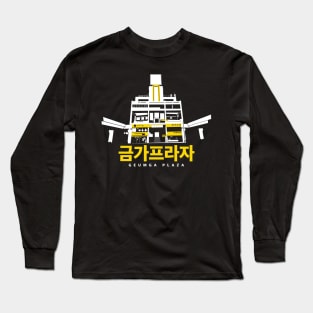 Geumga Plaza Long Sleeve T-Shirt